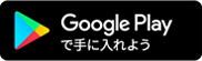 Android版 Choice Nearest Twoをダウンロード